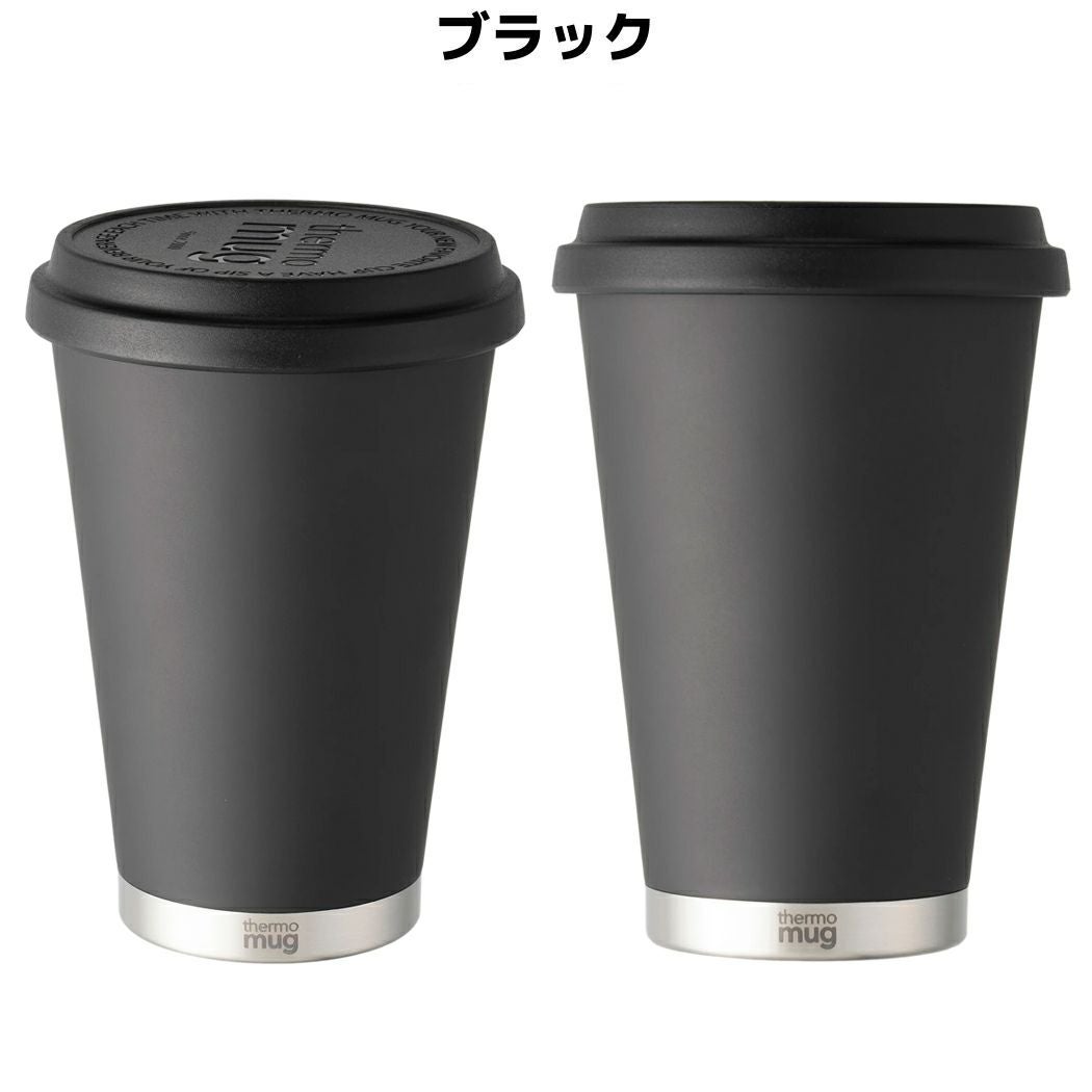 サーモマグ モバイルタンブラーミニ 保温 保冷 コップ マグ タンブラー