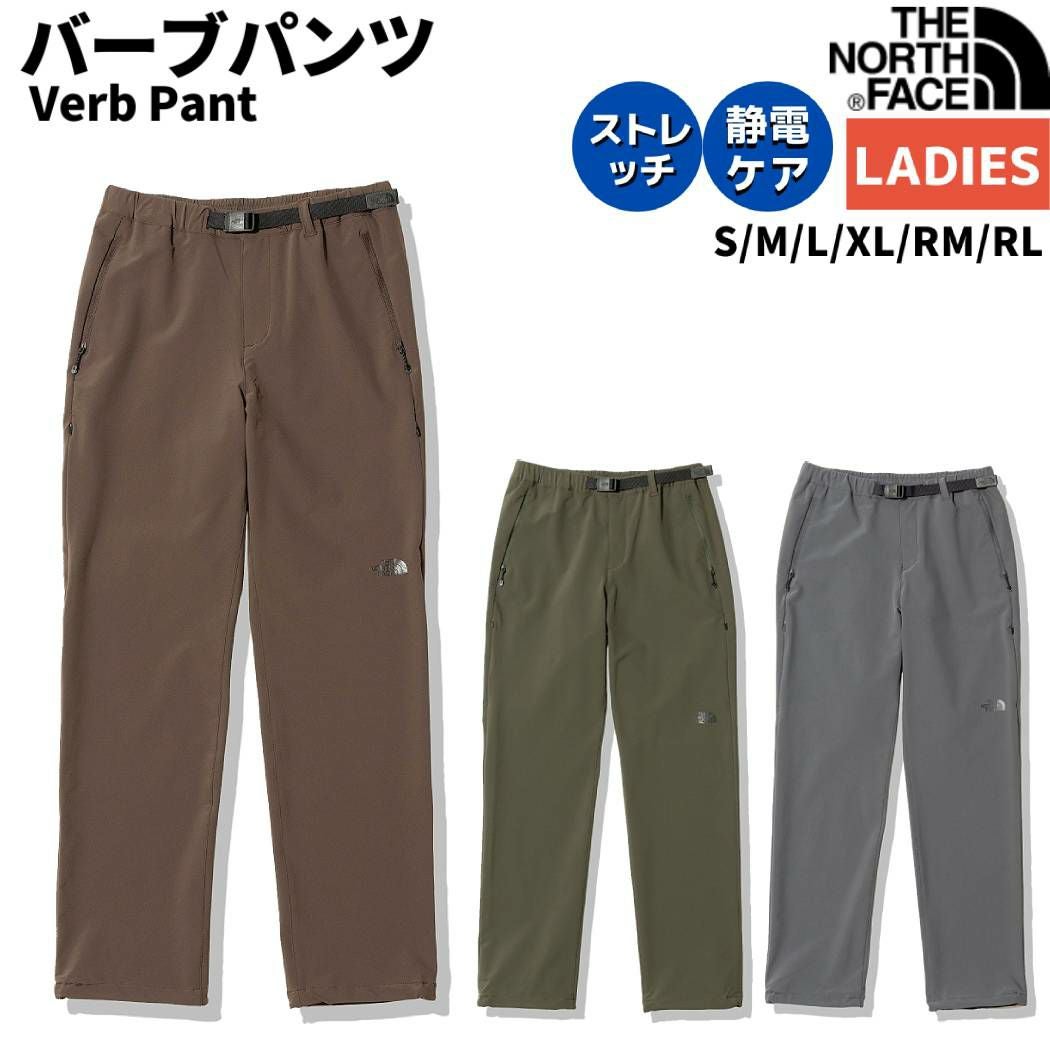 ザ・ノース・フェイス THE NORTH FACE Verb Pant バーブパンツ ザ・ノース・フェイス THE NORTH FACE Verb Pant バーブパンツ