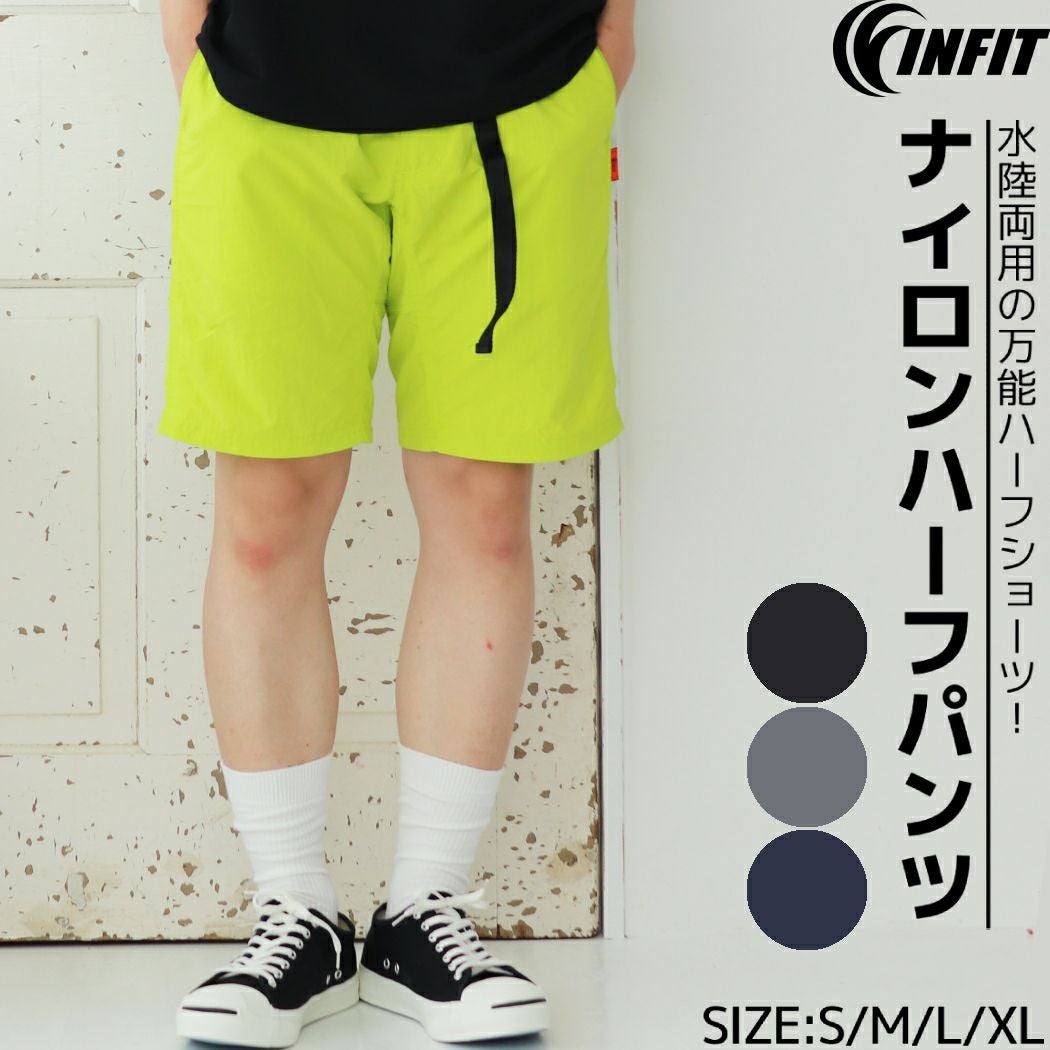 ハーフパンツ ナイロンショーツ ボードショーツ メンズ ナイロン 春 夏