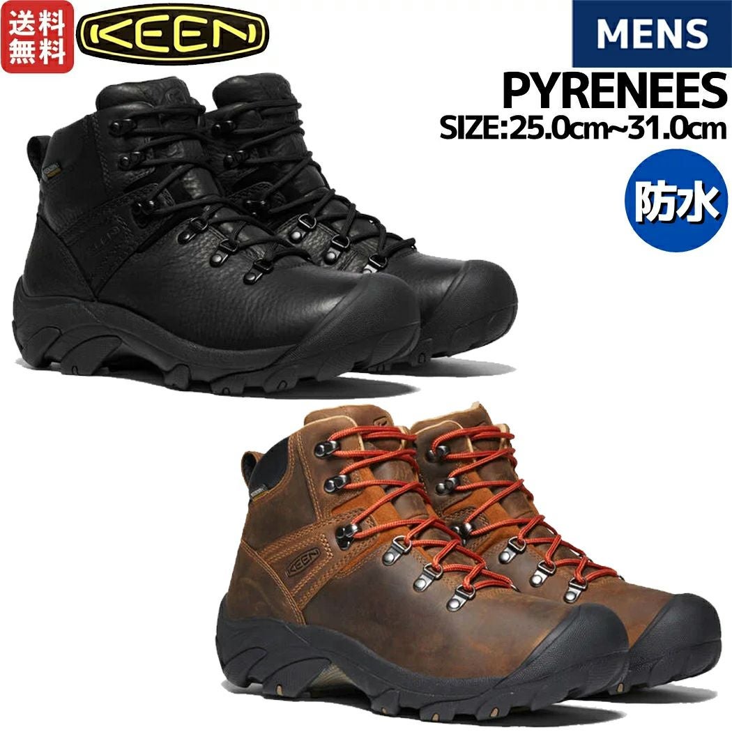 ノベルティ対象商品】キーン KEEN PYRENEES ピレニーズ メンズ