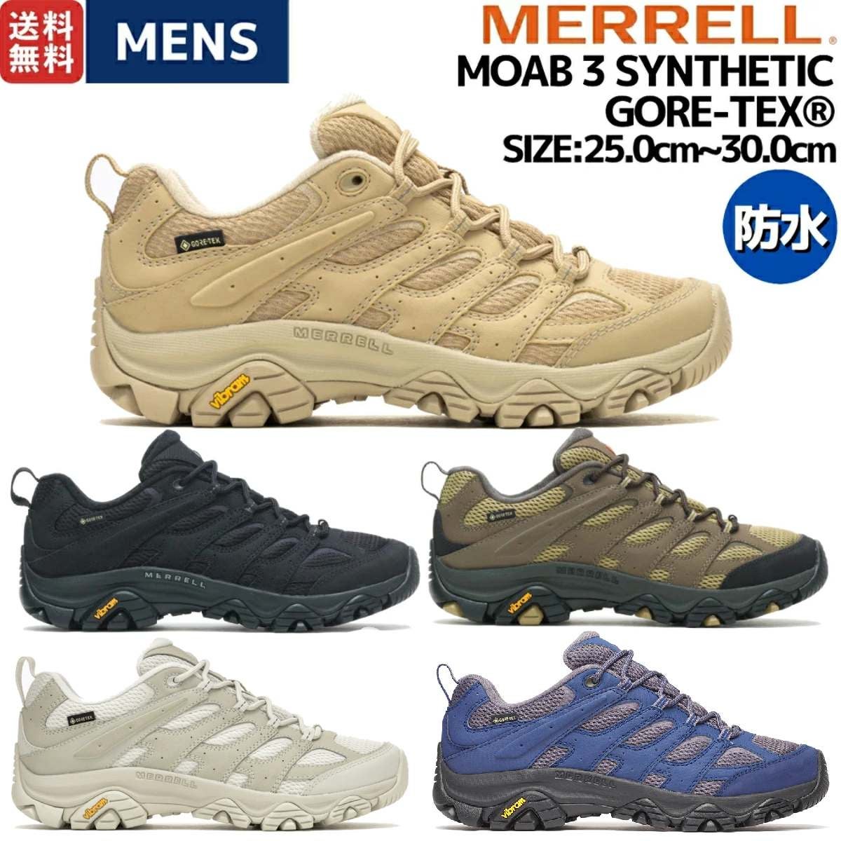 正規取扱い販売店】メレル モアブ 3 シンセティック ゴアテックス