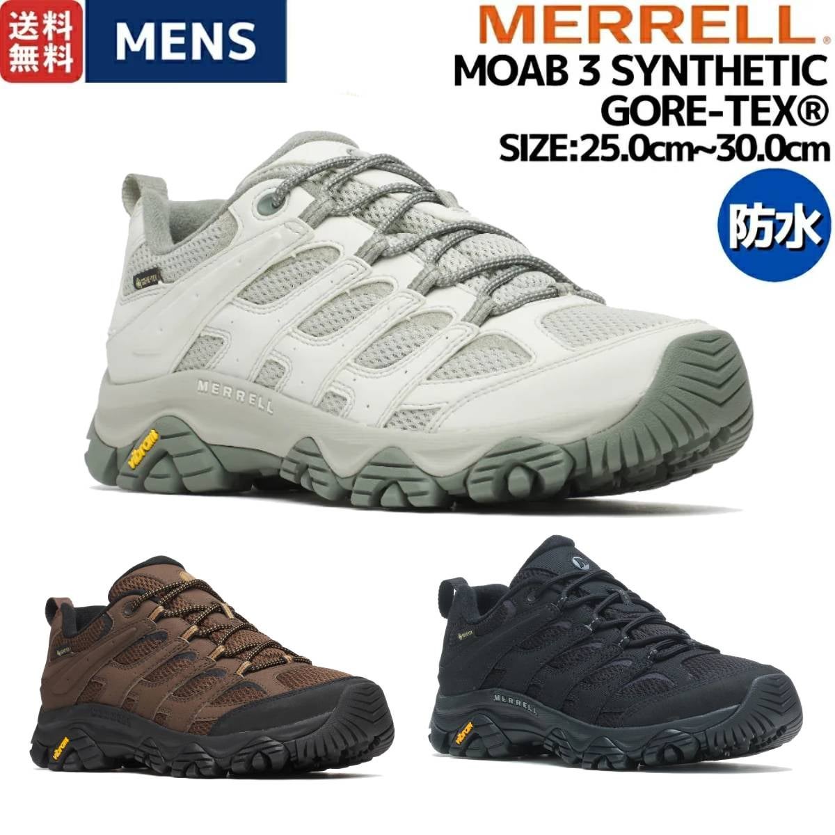 メレル モアブ シンセティック ゴアテックス 3 MERRELL MOAB SYNTHETIC 