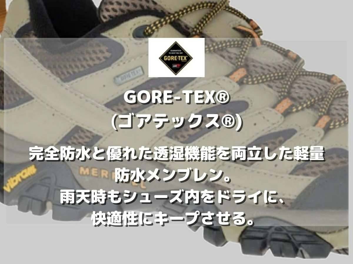 メレル モアブ シンセティック ゴアテックス 3 MERRELL | スポーツ