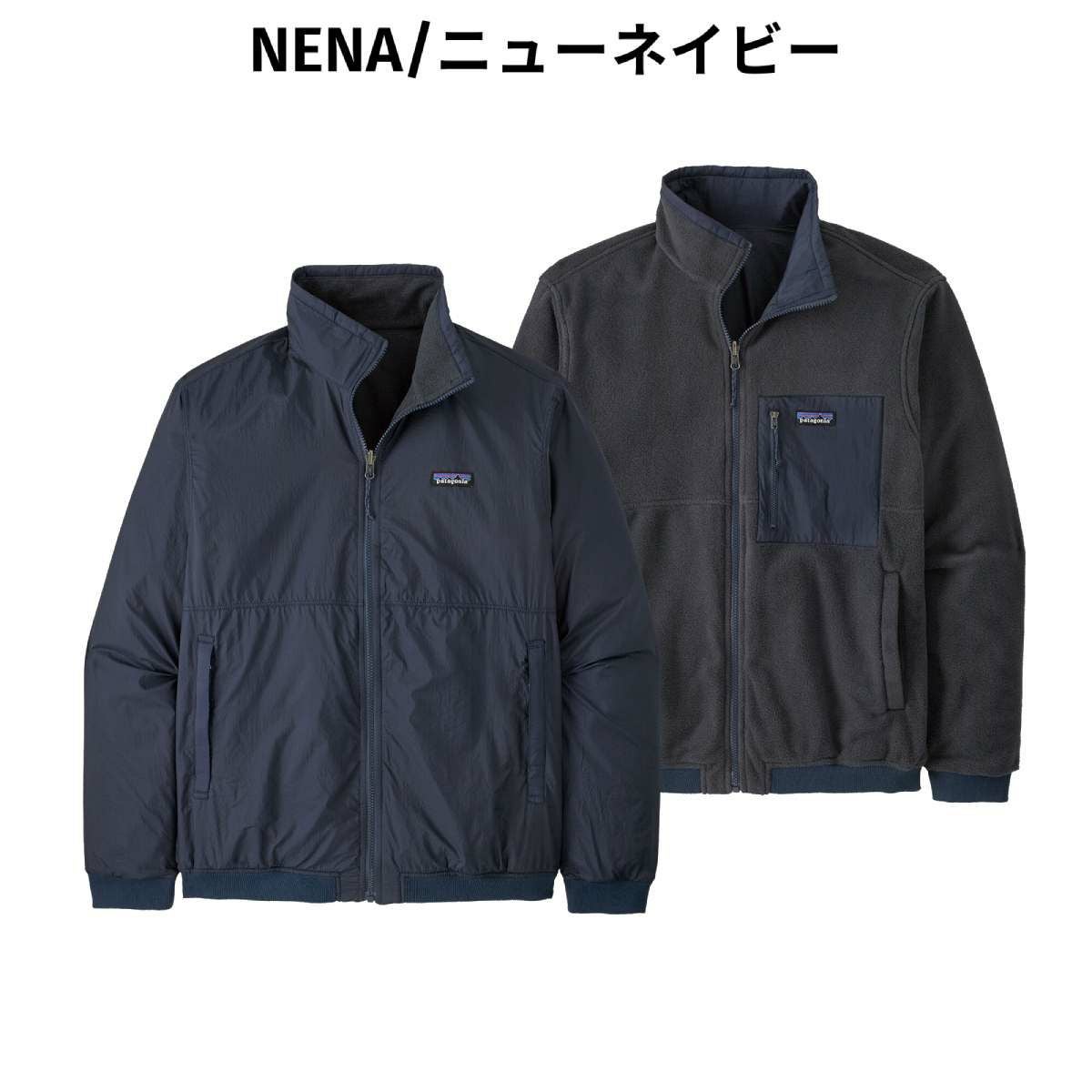 パタゴニア リバーシブル・シェルド・マイクロディニ・ジャケット