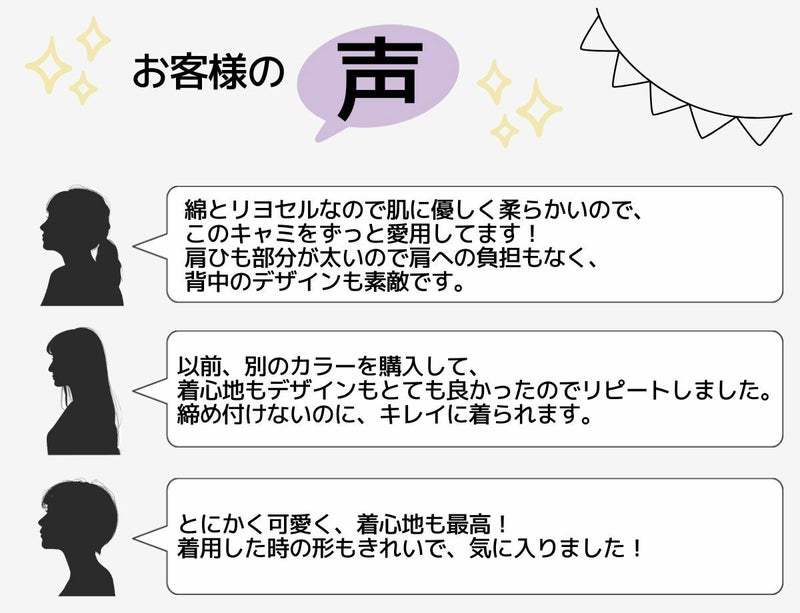 スリアsuriaフィオーレキャミレディースヨガウェアヨギーニヨガピラティストップスキャミキャミソールカップ付き日本製スポーツフィットネススポーツウェアタンクトップおしゃれかわいい定番部屋着ルームウェアSU-B049