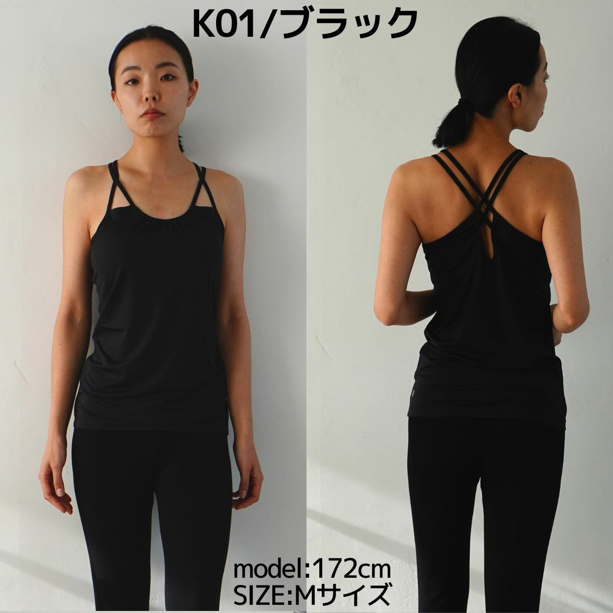 SUKKLA ヨガウェア キャミソール LL ブラック 000000060580-02.jpg?size=l&w=