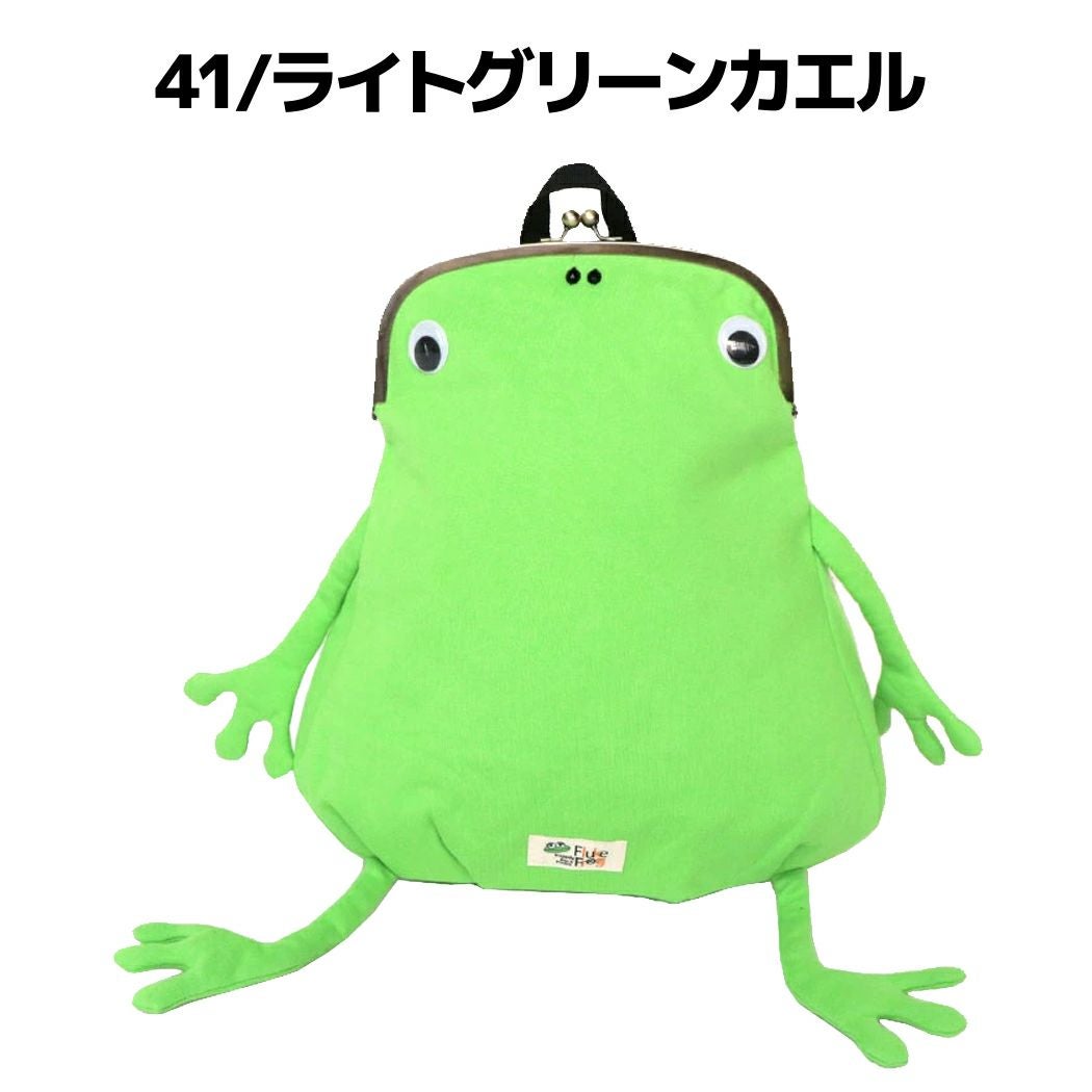 ジムマスター Frog(フロックフロッグ) ガマグチリュック カエル 鳥