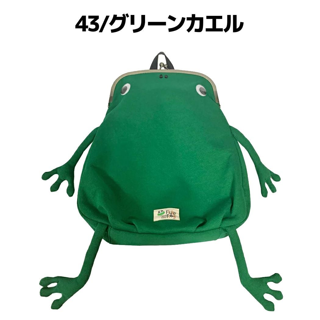 ジムマスター Frog(フロックフロッグ) ガマグチリュック カエル 鳥