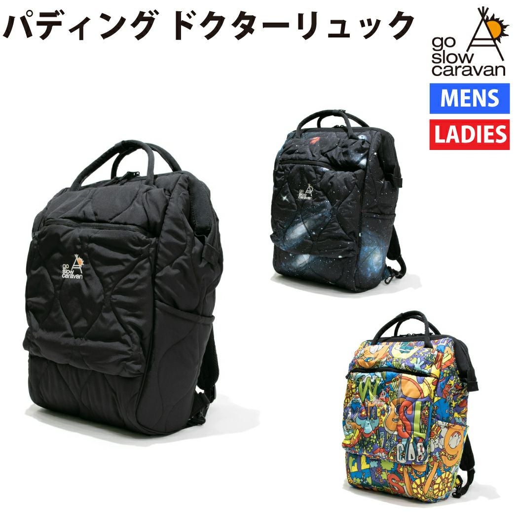 ゴースローキャラバン パディング ドクターリュック バックパック