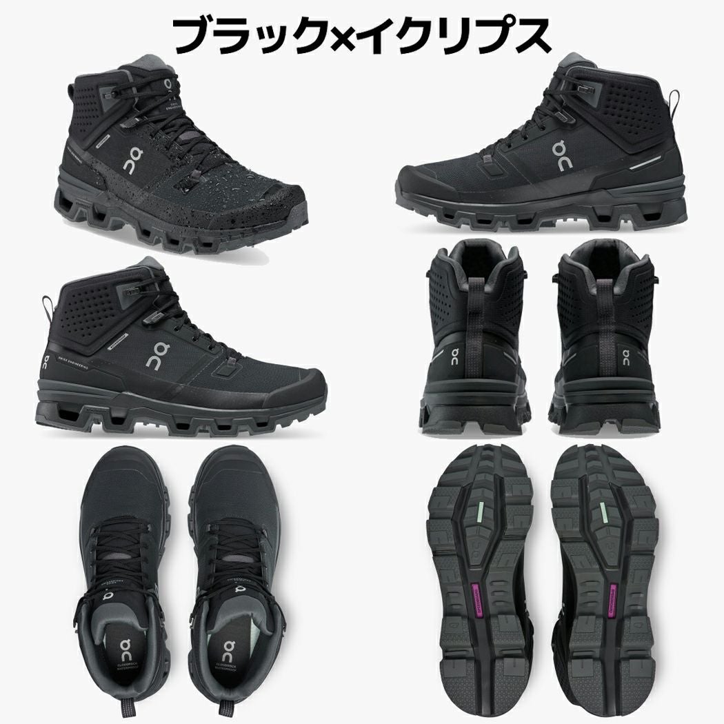 オン クラウドロック ウォータープルーフ ハイキングシューズ ブーツ