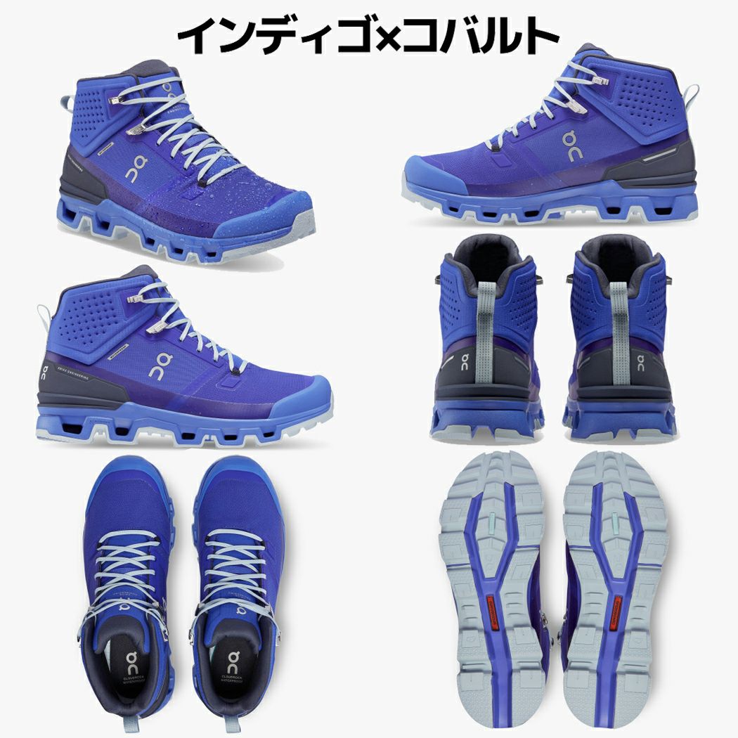 オン クラウドロック ウォータープルーフ ハイキングシューズ ブーツ