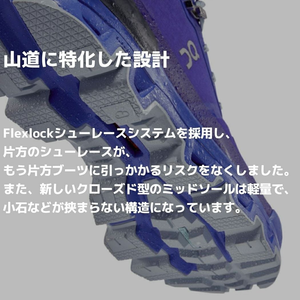 オン クラウドロック ウォータープルーフ ハイキングシューズ ブーツ