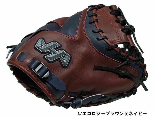 ハタケヤマ HATAKEYAMA 2023年限定 軟式用グラブ 捕手用 Aカラー 一般