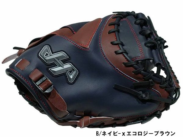 ハタケヤマ HATAKEYAMA 2023年限定 軟式用グラブ 捕手用 Aカラー 一般