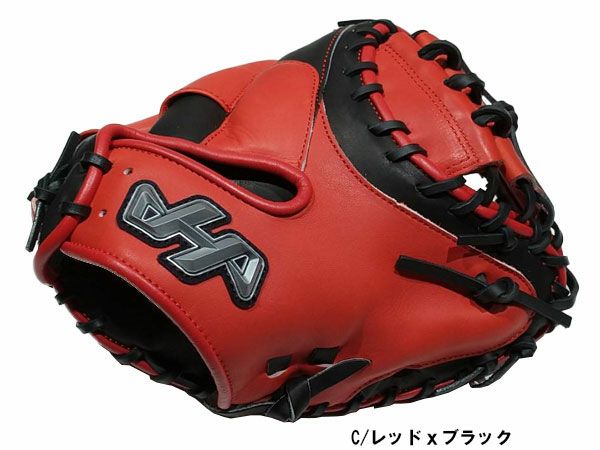 ハタケヤマ 2023年限定 軟式用グラブ 捕手用 Aカラー 一般 野球 軟式