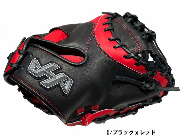 ハタケヤマ HATAKEYAMA 2023年限定 軟式用グラブ 捕手用 Aカラー 一般