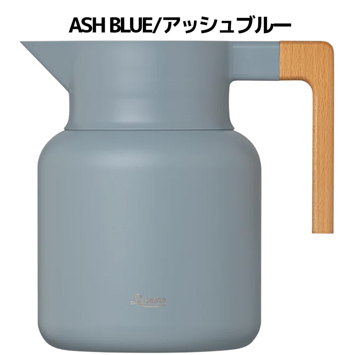 まさゆき　温熱器 リバーズ サーモジャグキート1600 Rivers Thermo Jug Keeto 1600