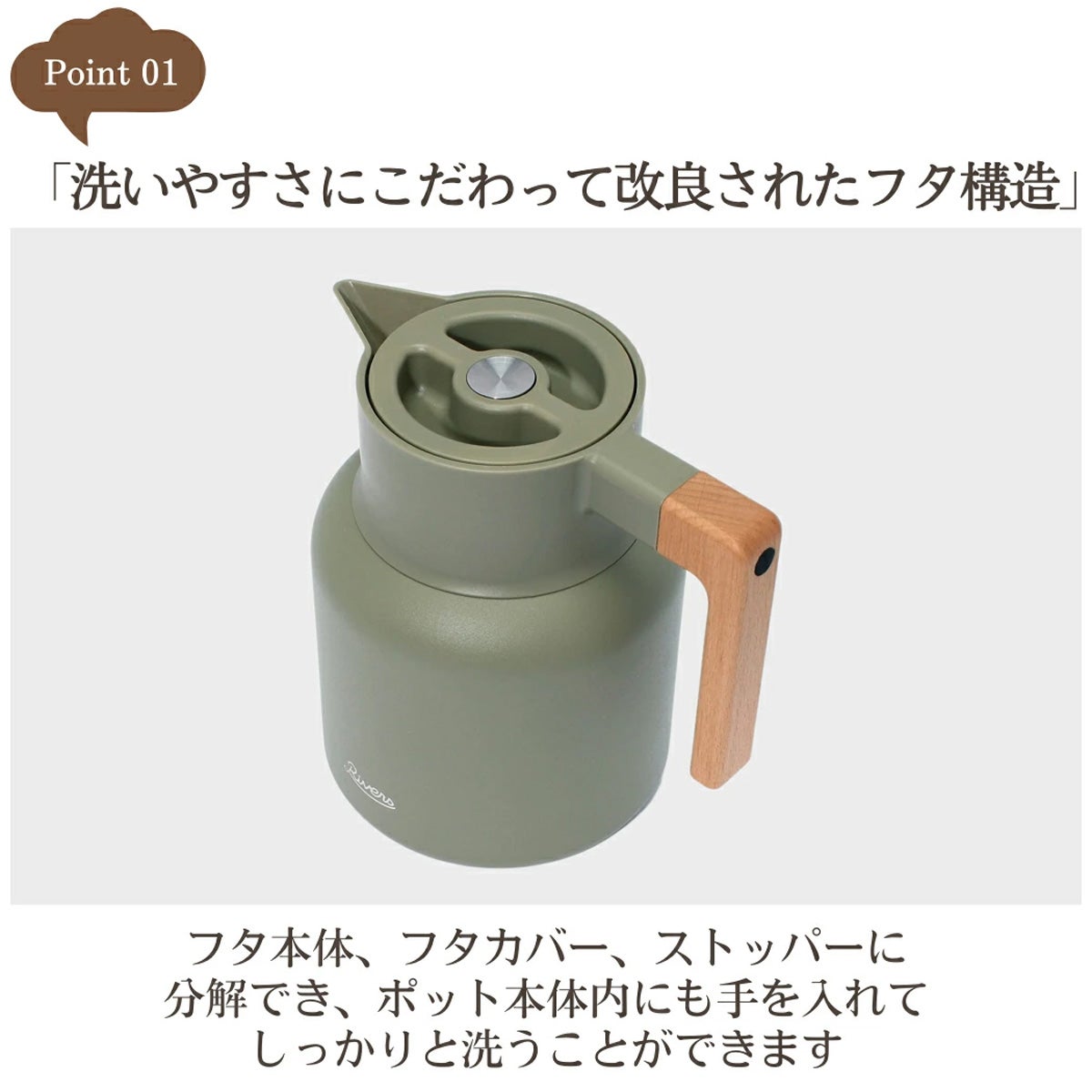リバーズ サーモジャグキート1600 Rivers Thermo Jug Keeto 1600