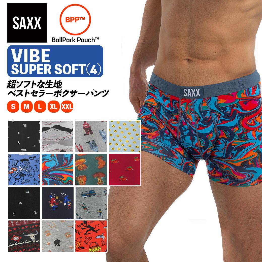 ボクサーパンツ VIBE SUPER SOFT BOXER BRIEF バイブ スーパーソフト