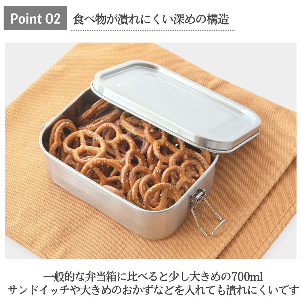 リバーズ RIVERS ランチボックス ソル 700ml お弁当箱 キャンプ