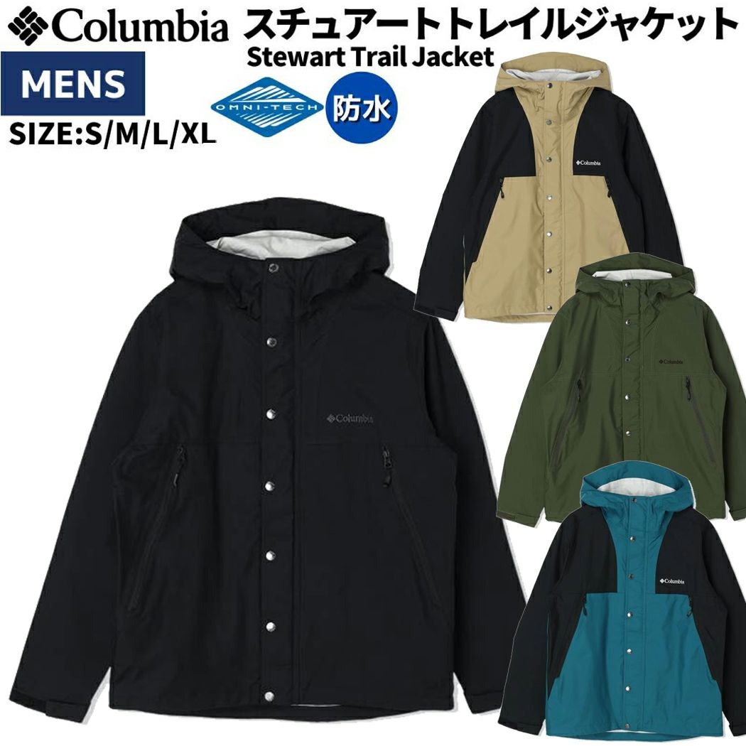コロンビア スチュアートトレイルジャケット ナイロン 登山 アウトドア