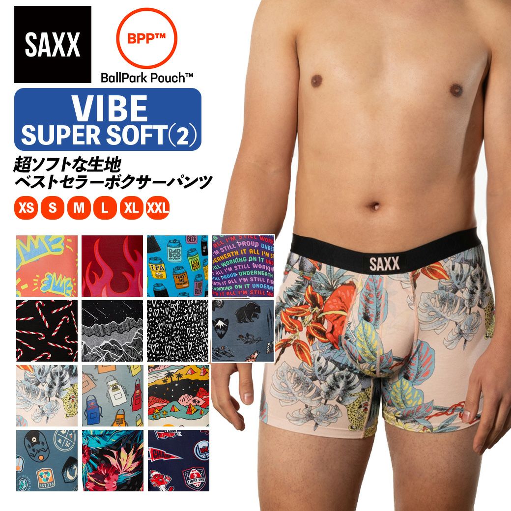 ボクサーパンツ VIBE SUPER SOFT BOXER BRIEF バイブ スーパーソフト