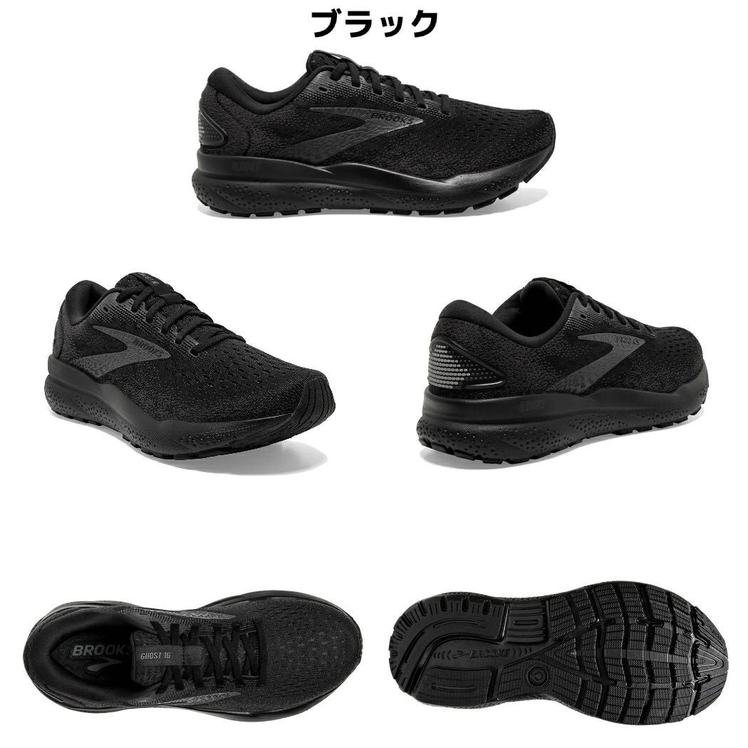 ブルックス BROOKS 【フルモデルチェンジで登場！】Ghost16 ゴースト16