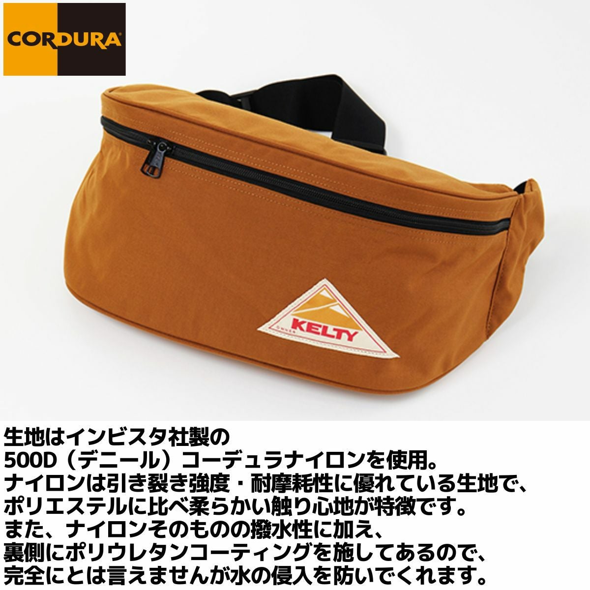ケルティ KELTY BIG FANNY ビッグ・ファニー メンズ レディース ユニ