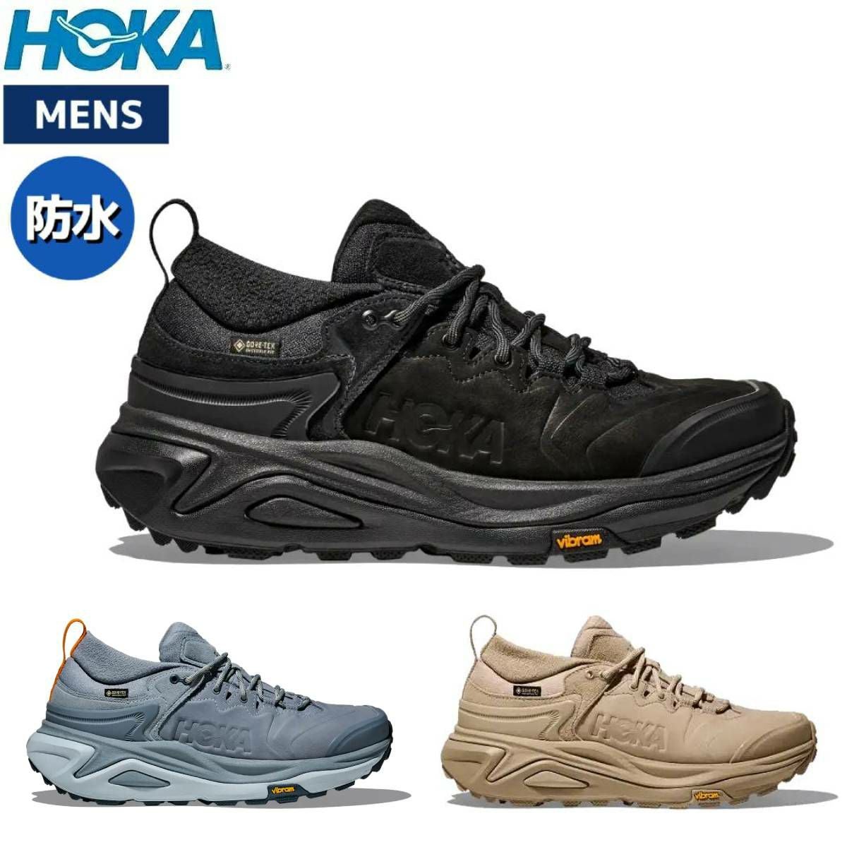 ホカ カハ3 ロー ゴアテックス メンズ HOKA KAHA 3 LOW GTX | スポーツ 