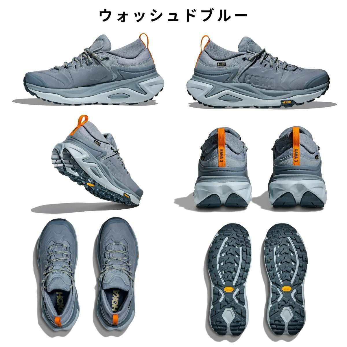 ホカ カハ3 ロー ゴアテックス メンズ HOKA KAHA 3 LOW GTX | スポーツ