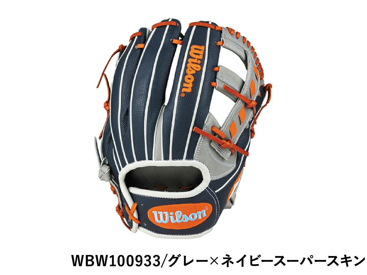 ウイルソン ワナビーヒーローデュアル 軟式用グラブ 内野手用 27型