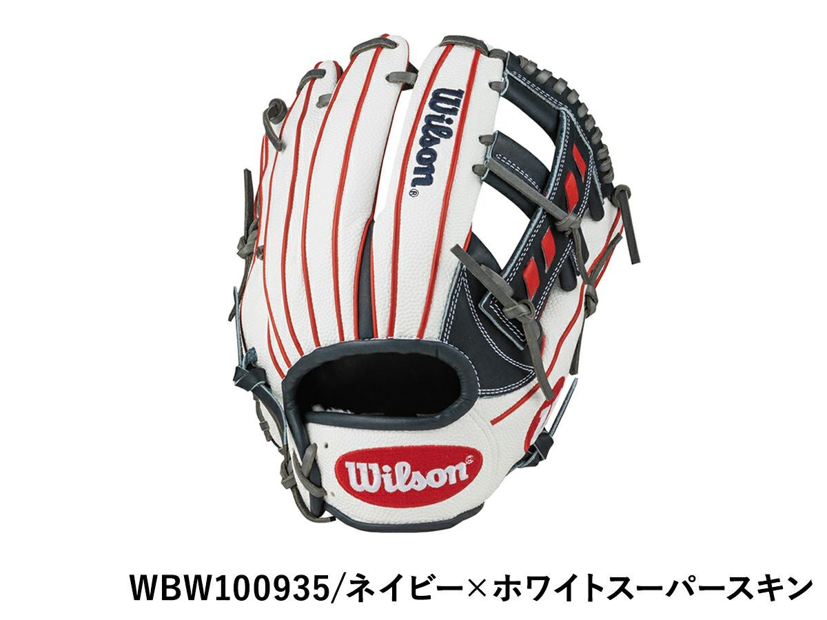 中古 軟式 ウィルソン Wannabe Hero DUAL 内野用 27型 fit=scale-down,w=1200