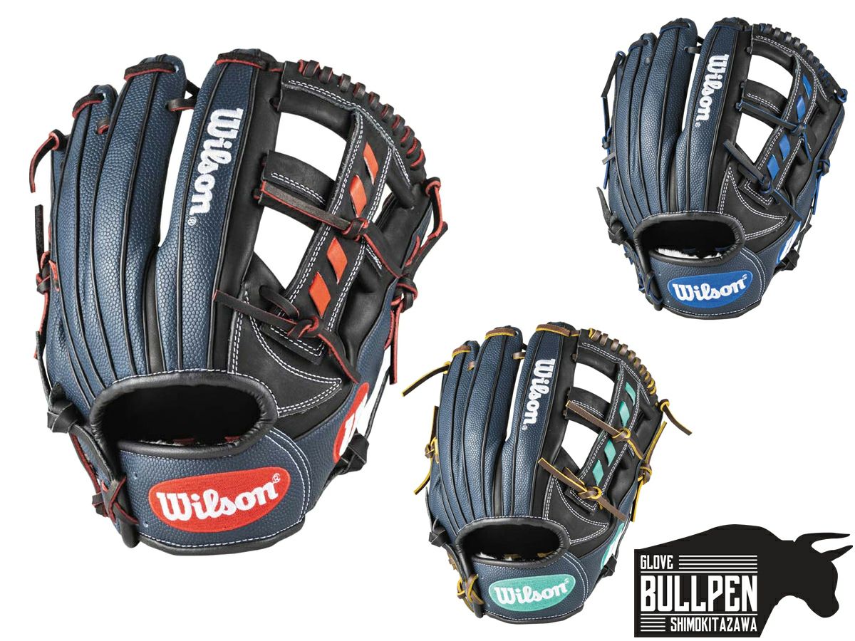 ウイルソン/ウィルソン Wilson D-MAX 軟式用グラブ 内野手用 27型 一般