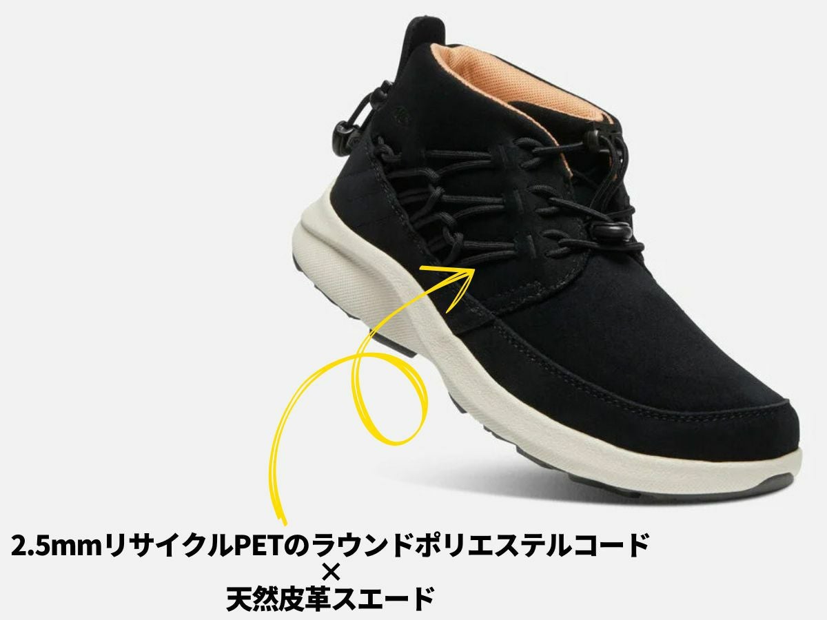 キーン KEEN UNEEK CHUKKA ユニーク チャッカ レディース スエード キーン KEEN UNEEK CHUKKA ユニーク チャッカ レディース スエード