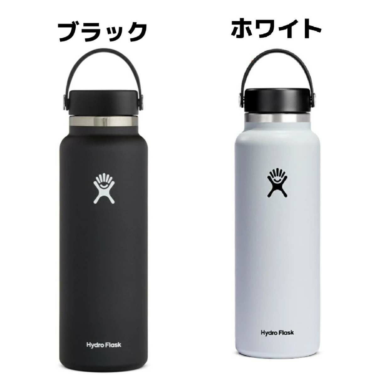 ハイドロフラスク 40オンスワイドマウス 1182ml Hydro Flask 40oz Wide