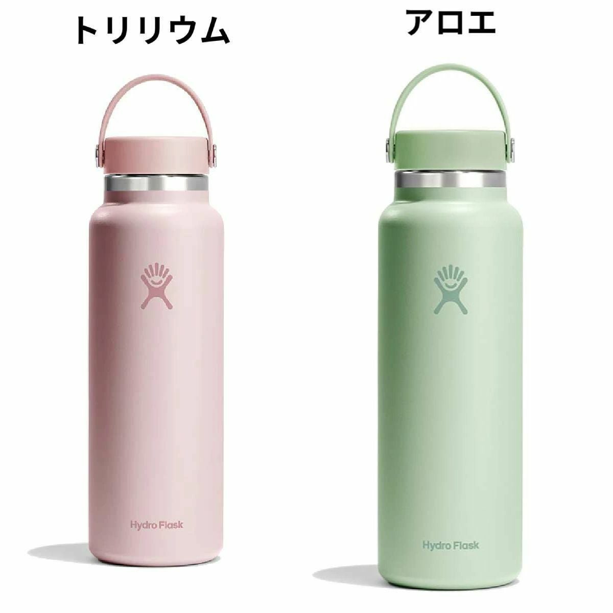 familiar Hydro Flask 水筒1182ml 40oz ハイドロフラスク 40オンスワイドマウス 1182ml Hydro Flask 40oz Wide
