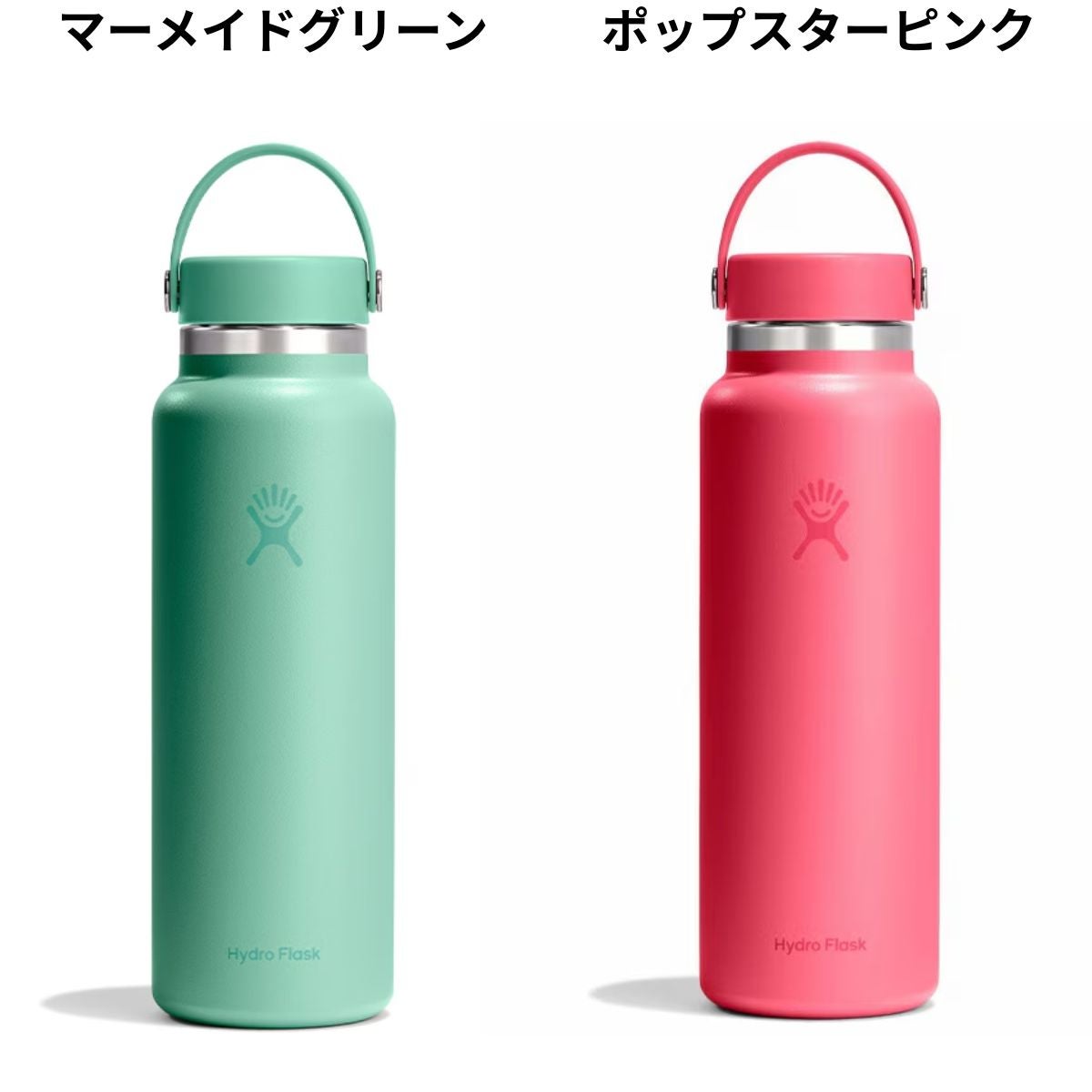 ハイドロフラスク 40オンスワイドマウス 1182ml Hydro Flask 40oz Wide