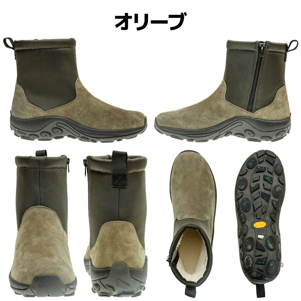 Jungle Mid Zip PLR WP Ice+ ブラック 9 M 楽天市場】メレル メンズ 防水 防滑 ジャングル ミッド ジップ