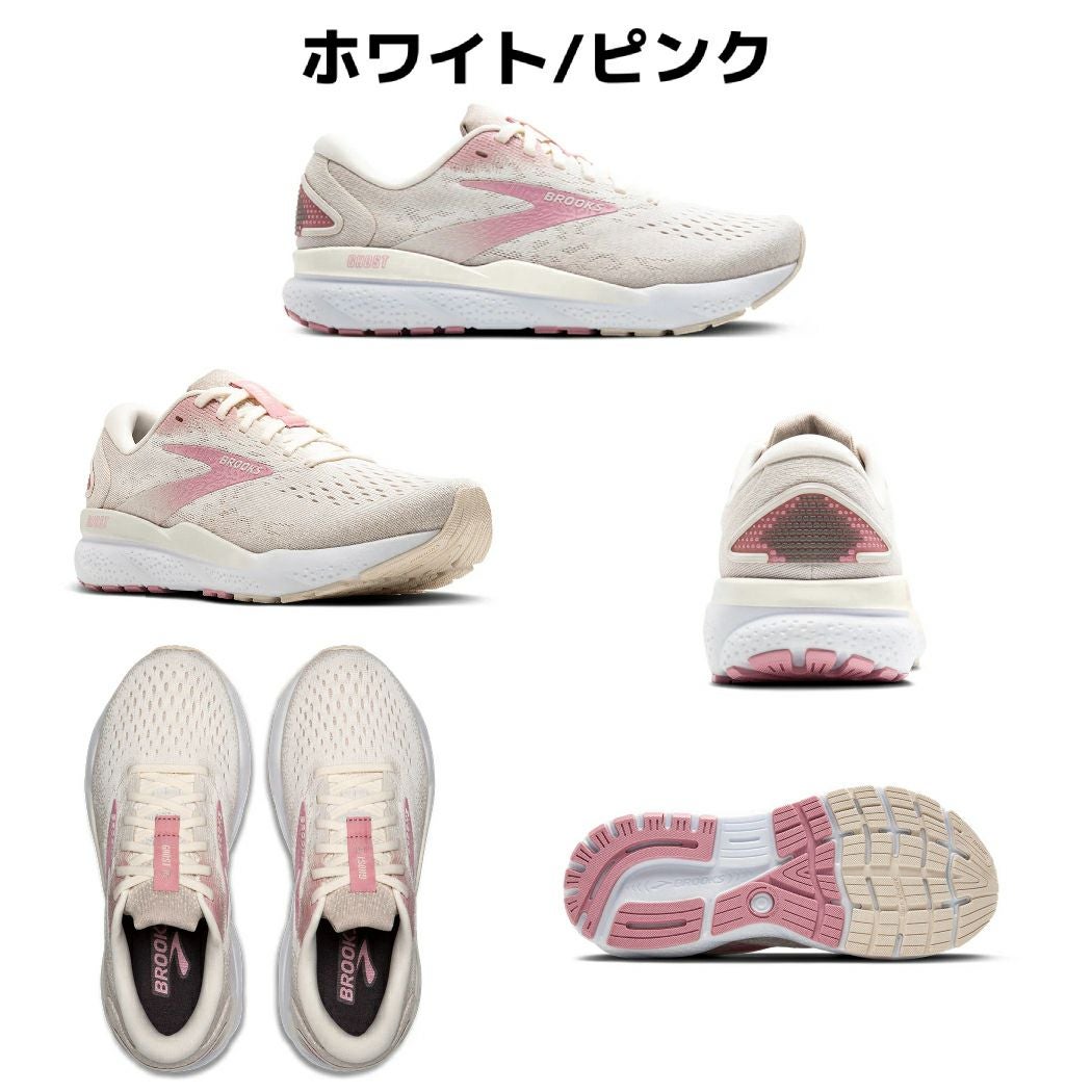 ブルックス ゴースト16 ランニングシューズ スポーツ ランニング