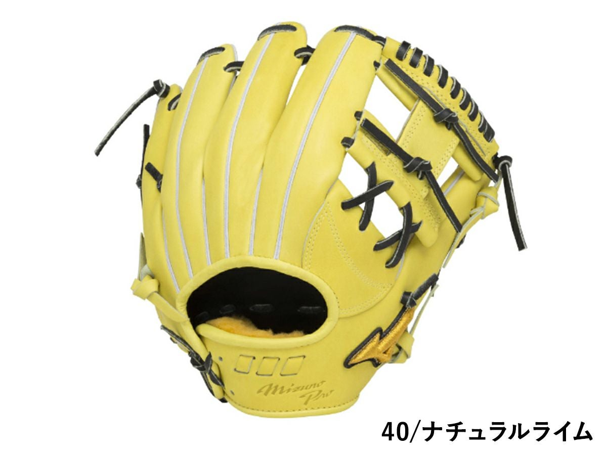 ミズノ MIZUNO 専用袋グラブ袋付き MizunoPro ミズノプロ 硬式用グラブ