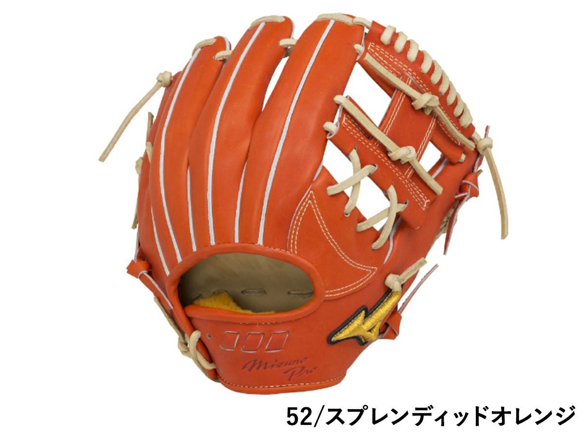 ミズノ MIZUNO 専用袋グラブ袋付き MizunoPro ミズノプロ 硬式用グラブ