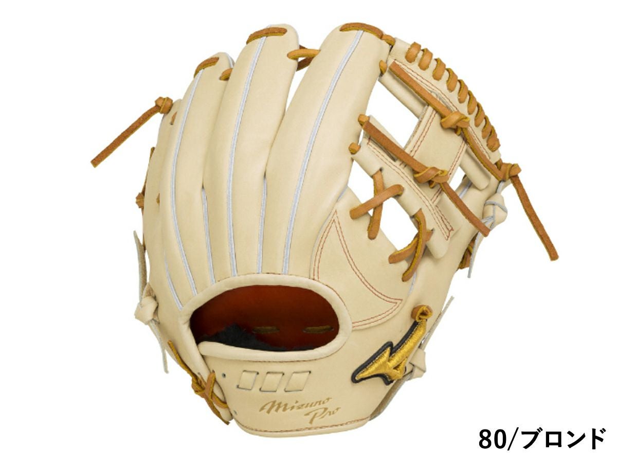 ミズノ MIZUNO 専用袋グラブ袋付き MizunoPro ミズノプロ 硬式用グラブ