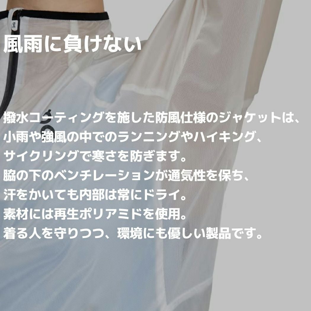 オン On Zero Jacket ゼロジャケット レディース ランニング