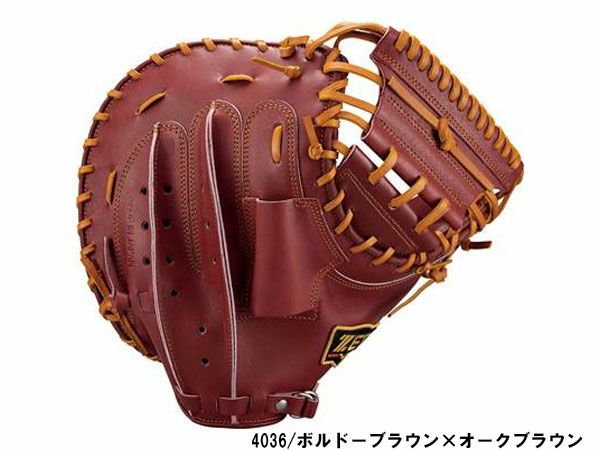 ゼット 専用グラブ袋付き プロステイタス 硬式用グラブ 捕手用 一般