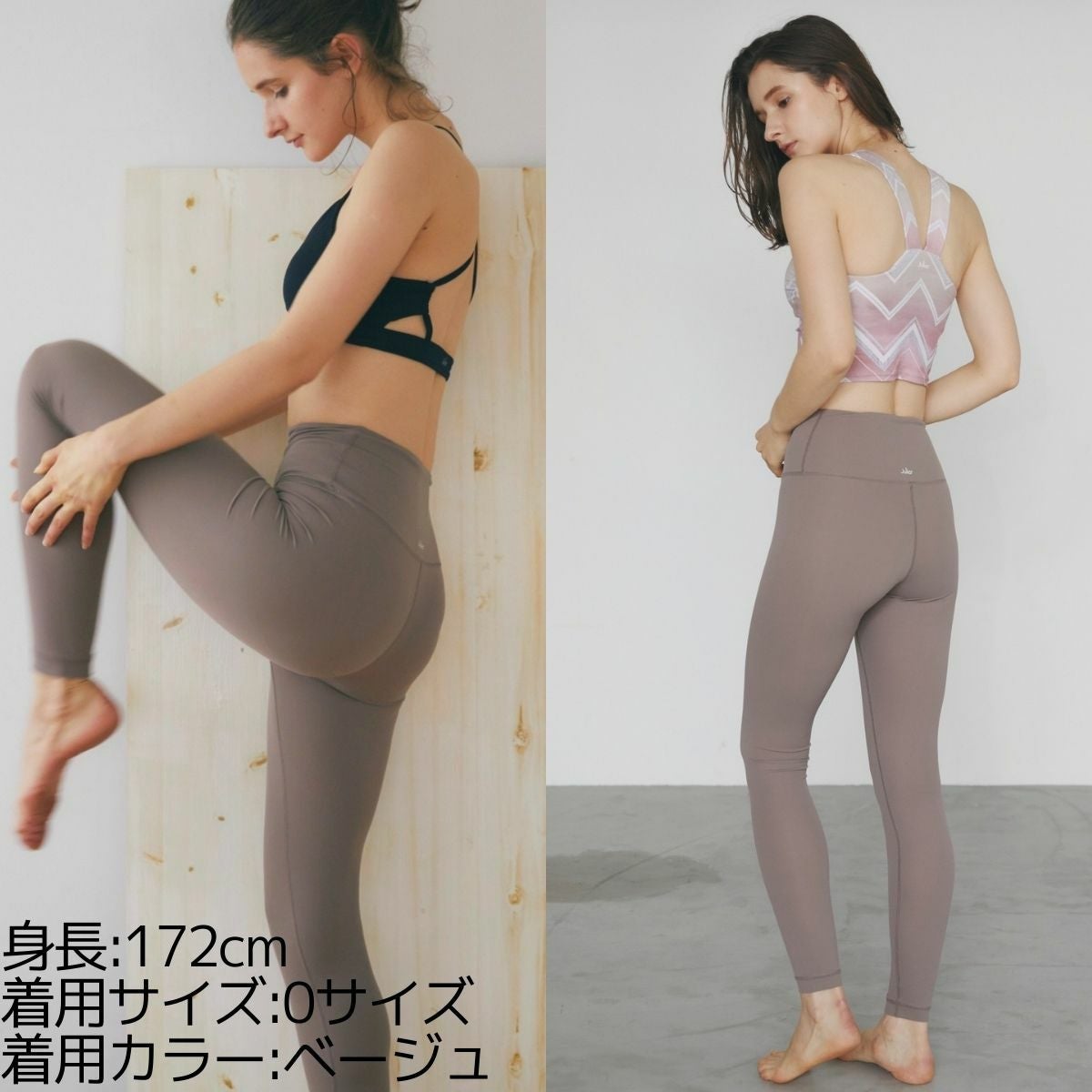 ジュリエ Julier YOGA FITレギンス 定番 レディース タイツ レギンス