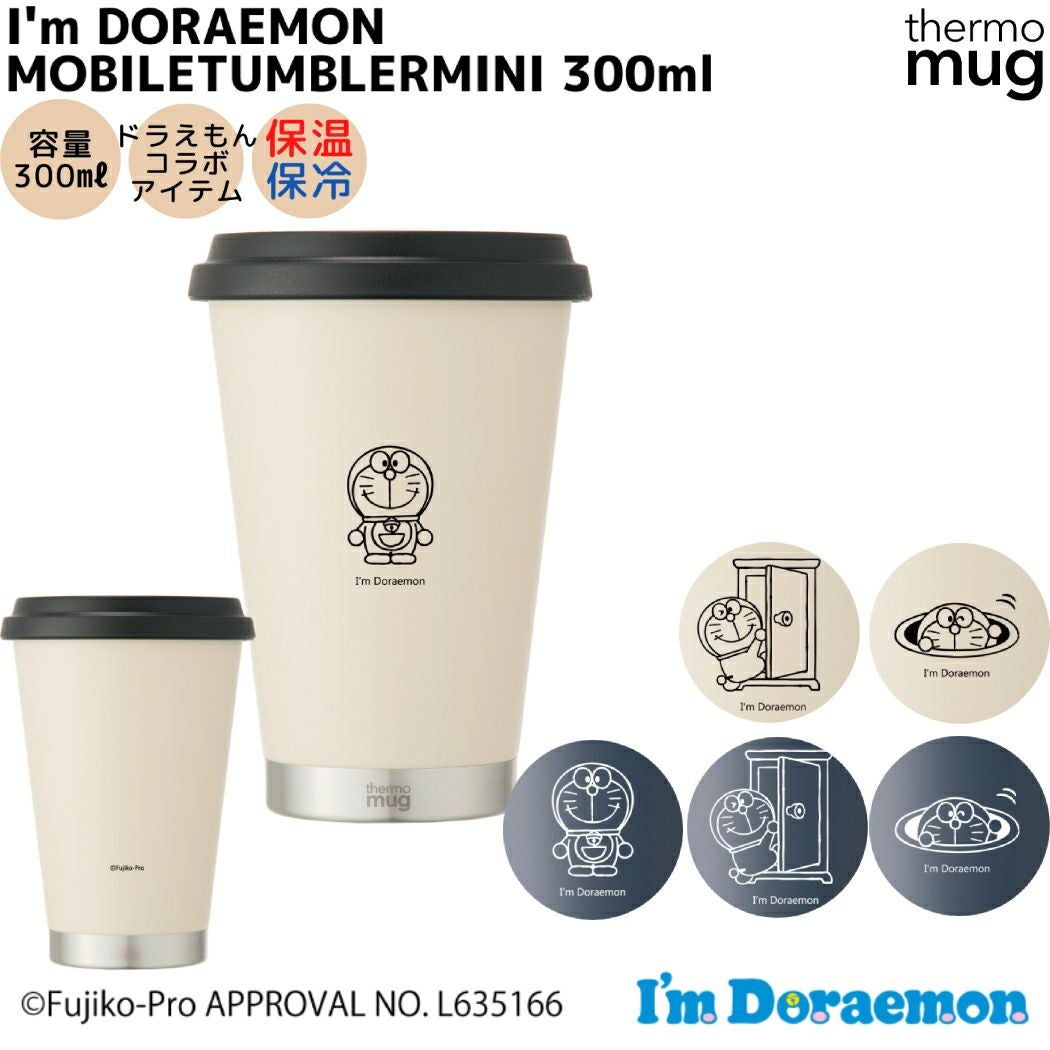 サーモマグ thermo mug アイムドラえもん I'm Doraemon モバイル