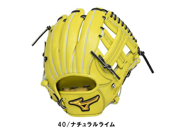 ミズノ MIZUNO 専用袋グラブ袋付き MizunoPro ミズノプロ 硬式グラブ