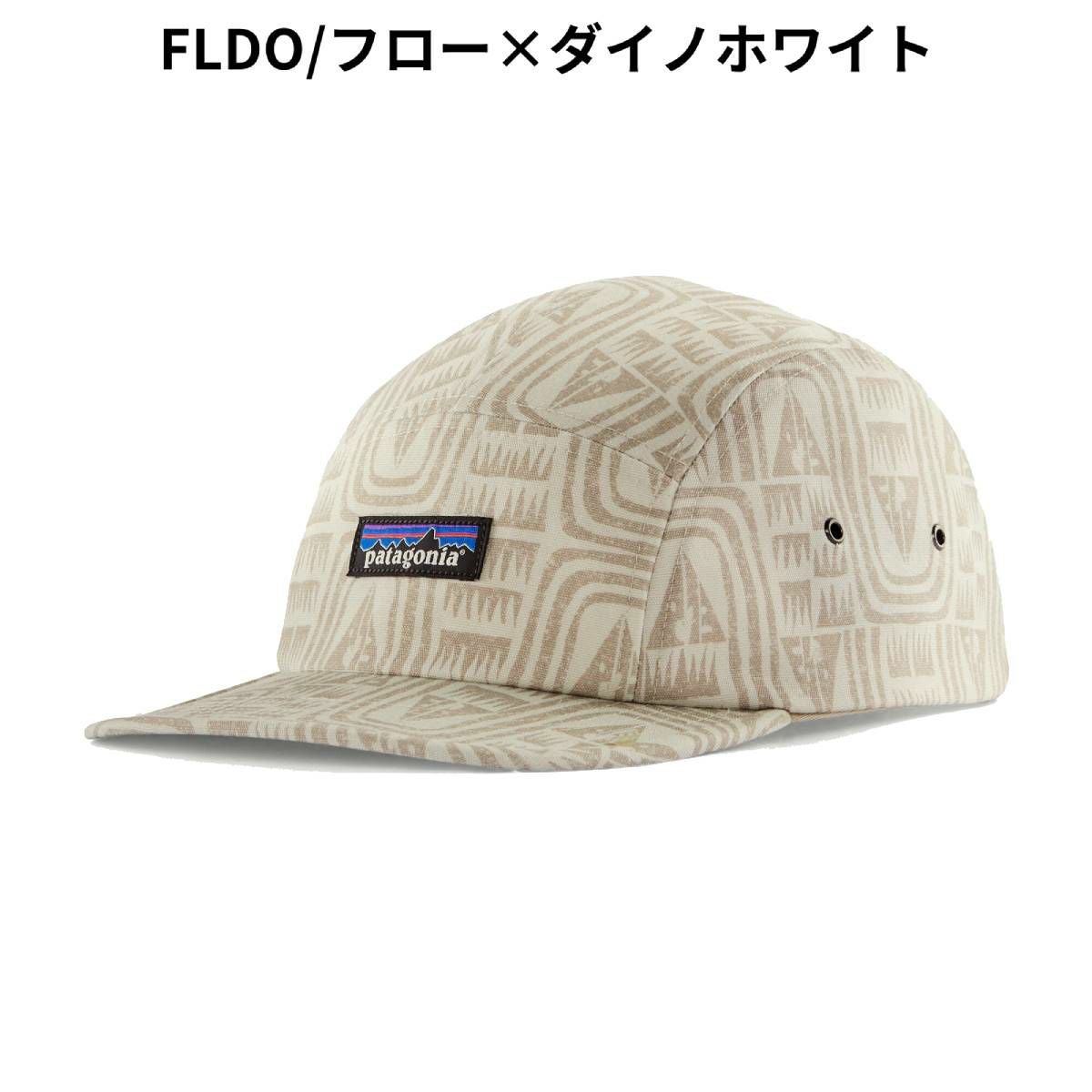 patagoniaパタゴニア リバーシブル アイランドハットL 【公式通販】