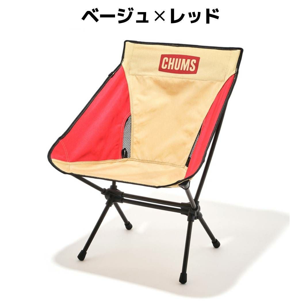 【4個セット】チャムス　コンパクトチェア チャムス コンパクトチェア ブービーフット ロー 登山 アウトドア