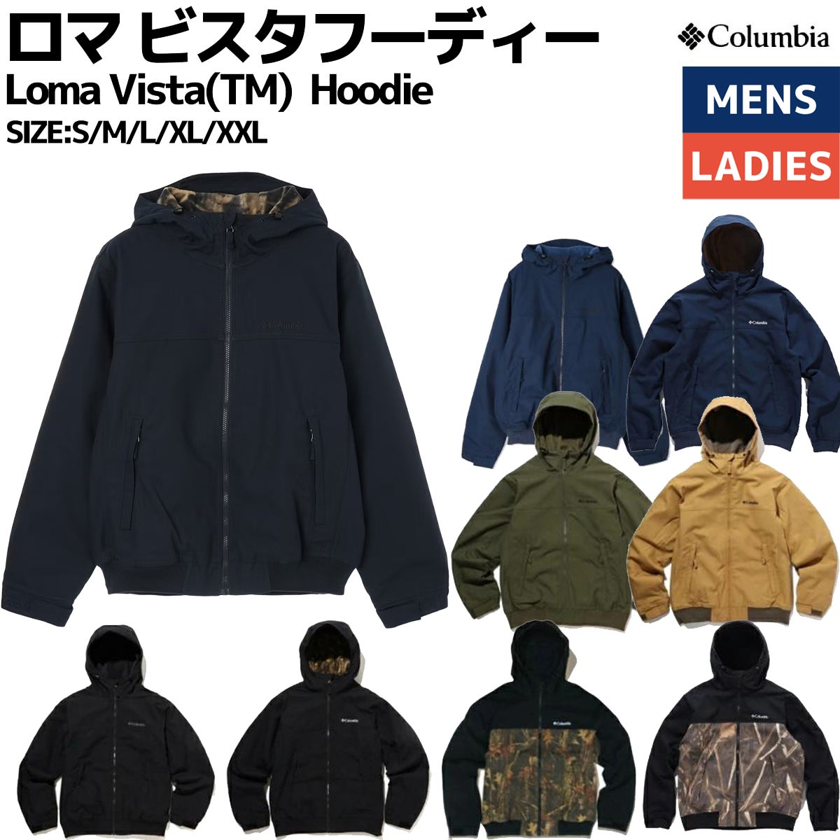 コロンビア ロマ ビスタフーディー Columbia Loma Vista(TM) Hoodie 